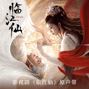 与子伦勾搭对白视频观看
