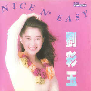 与子伦勾搭对白视频观看
