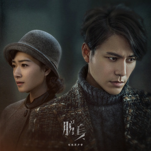 与子伦勾搭对白视频观看
