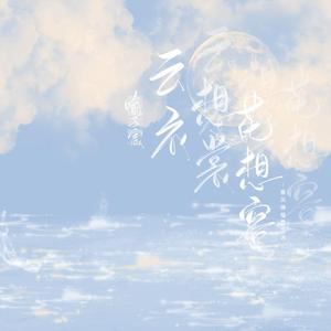 与子伦勾搭对白视频观看
