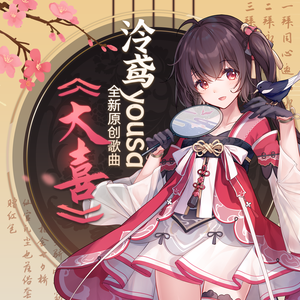 与子伦勾搭对白视频观看
