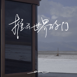 与子伦勾搭对白视频观看
