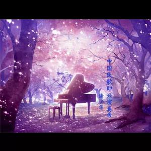 与子伦勾搭对白视频观看
