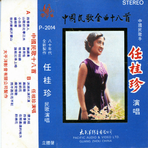 与子伦勾搭对白视频观看
